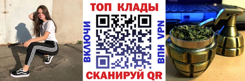 Виды наркоты Тольятти ГАШИШ АМФЕТАМИН A PVP БУТИРАТ Бошки Шишки Мефедрон