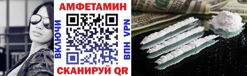 Amphetamine 97%  Тольятти 