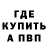 Кетамин ketamine Pernicious Ariana