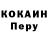 Кодеин напиток Lean (лин) Black Tornado