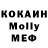 MDMA молли Vetch Black