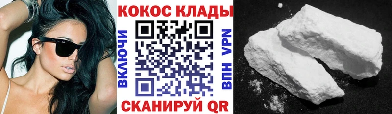 Кокаин Боливия Тольятти