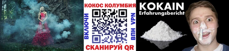 COCAIN 98%  Тольятти 