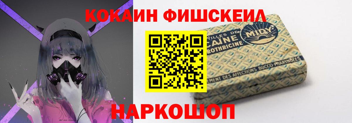 Кокаин Боливия  Cocaine Колумбийский  Вход с VPN  Тольятти 