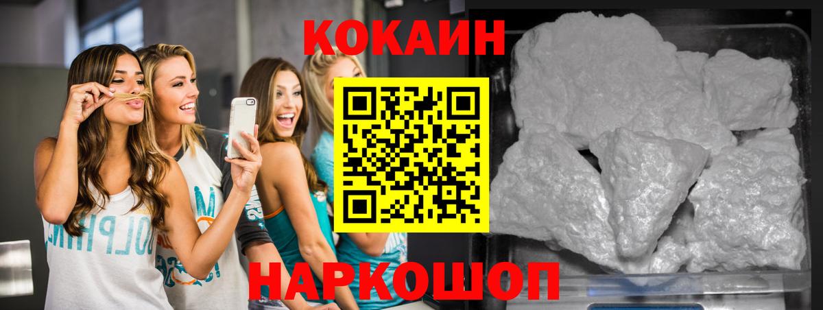 Героин  NBOMe  COCAIN  ГАШ  Тольятти  Вход с VPN  Каннабис  ЭКСТАЗИ  МЕФ кристаллы  Cocaine  APVP СОЛЬ кристаллы 