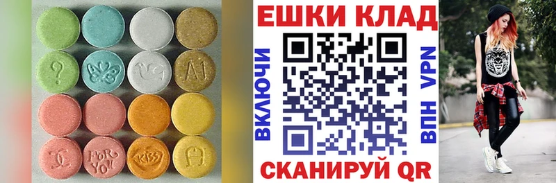дарнет шоп  Тольятти  ЭКСТАЗИ VHQ 