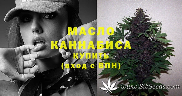 альфа пвп Карпинск