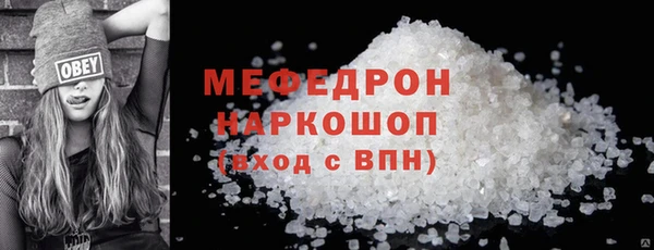 кокаин перу Касимов