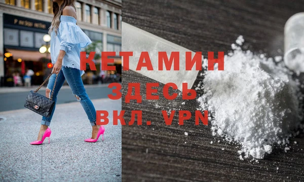 альфа пвп Карпинск