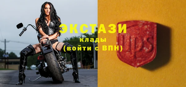 альфа пвп Карпинск