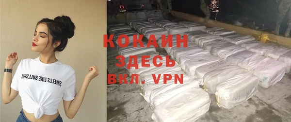 кокаин перу Касимов