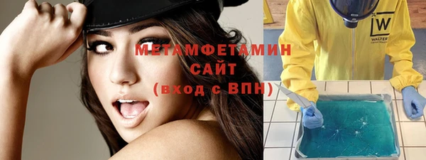 альфа пвп Карпинск