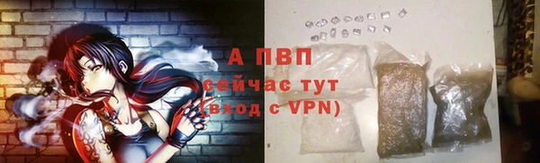 альфа пвп Карпинск