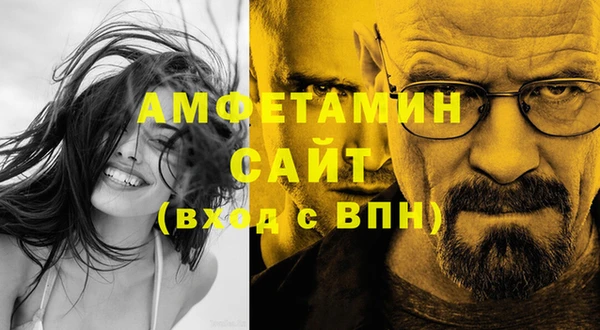 альфа пвп Карпинск