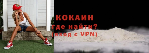 альфа пвп Карпинск