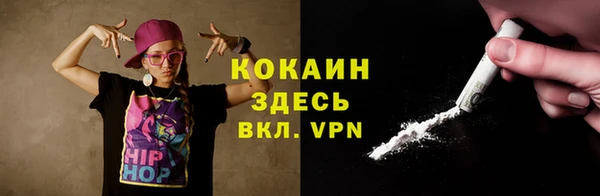 кокаин Карталы