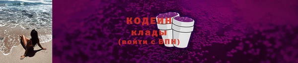кокаин перу Касимов
