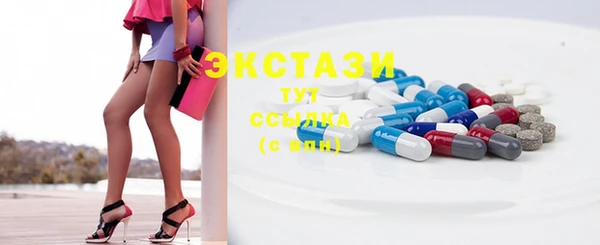 альфа пвп Карпинск