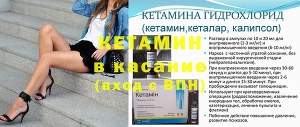 кокаин перу Касимов