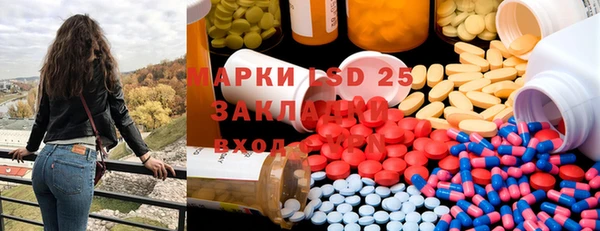 альфа пвп Карпинск
