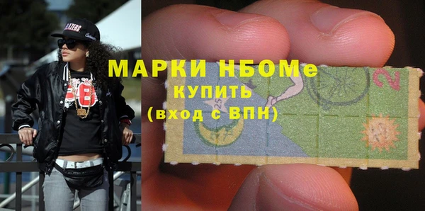 кокаин перу Касимов