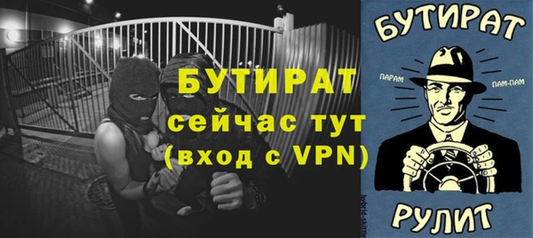 альфа пвп Карпинск