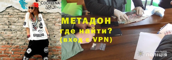 стафф Каменногорск