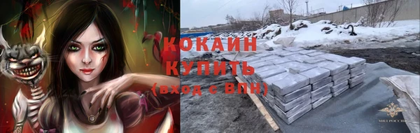 кокаин Карталы