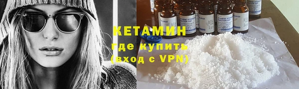 кокаин перу Касимов