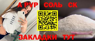 марки lsd Ливны