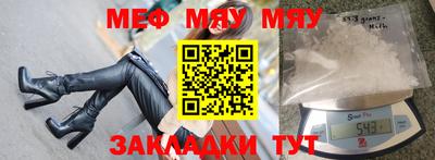 мефедрон мука Ликино-Дулёво