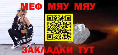 мефедрон мука Ликино-Дулёво