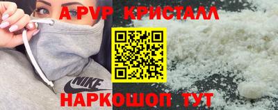 марки lsd Ливны