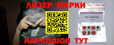 соль ск Лесосибирск