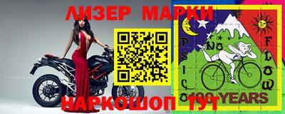 соль ск Лесосибирск