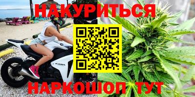 марки lsd Ливны