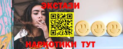 марки lsd Ливны
