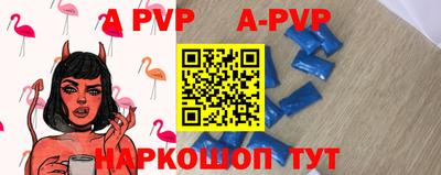 каннабис Новоалександровск