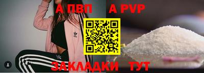 мефедрон мука Ликино-Дулёво