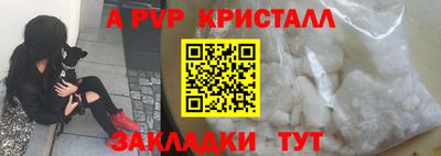 мефедрон мука Ликино-Дулёво
