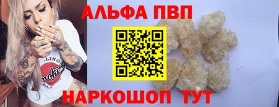 марки lsd Ливны