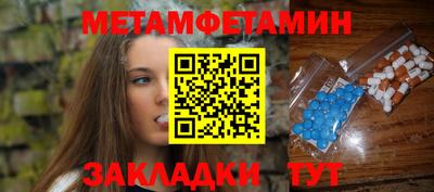 соль ск Лесосибирск