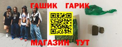марки lsd Ливны