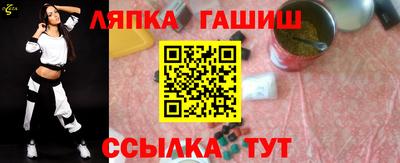 марки lsd Ливны