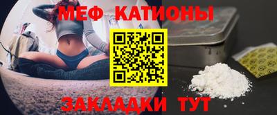 мефедрон мука Ликино-Дулёво