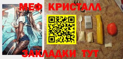 мефедрон мука Ликино-Дулёво