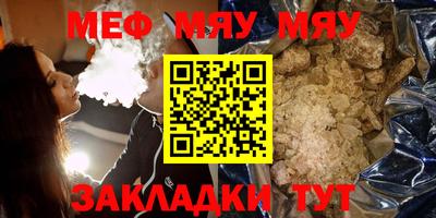 мефедрон мука Ликино-Дулёво