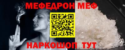 мефедрон мука Ликино-Дулёво