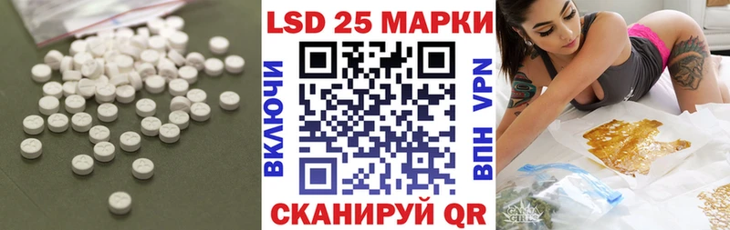 продажа наркотиков KRAKEN ССЫЛКА ЛСД экстази кислота Тольятти