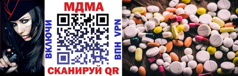 MDMA молли  цены наркотик  Тольятти 